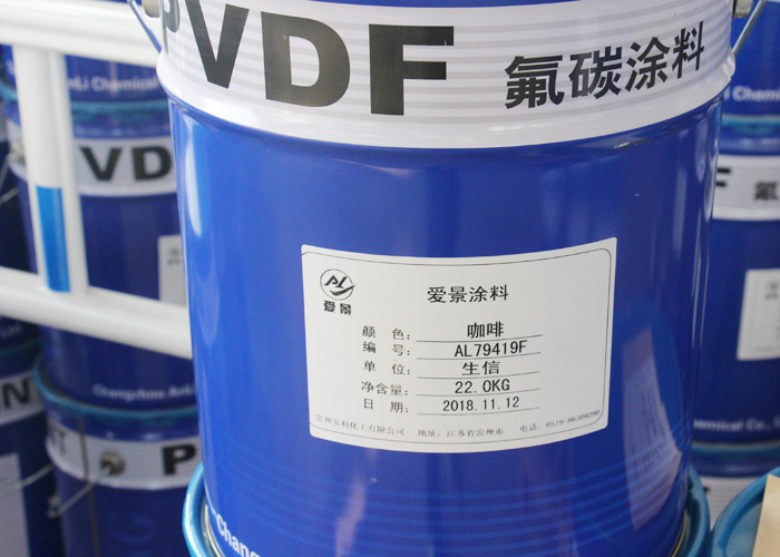 常州安利化工有限公司,江蘇安利新型建材有限公司,江蘇安利新型建材,江蘇安利,常州安利化工